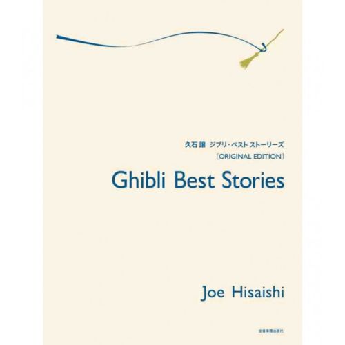 Joe Hisaishi - Ghibli Best Stories: Original Edition (Piano)