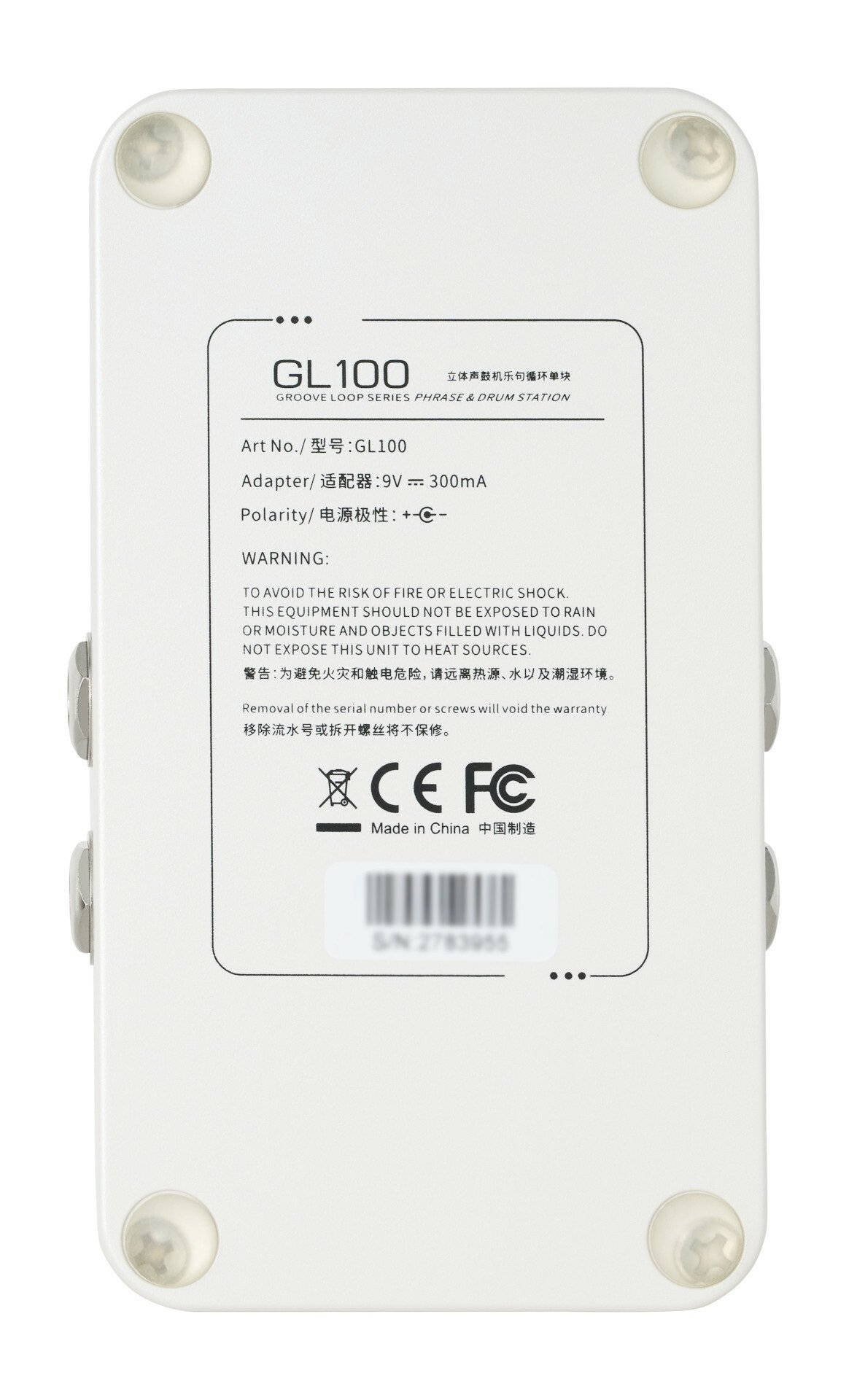 GL100 Groove Loop Series Phrase and Drum Station
